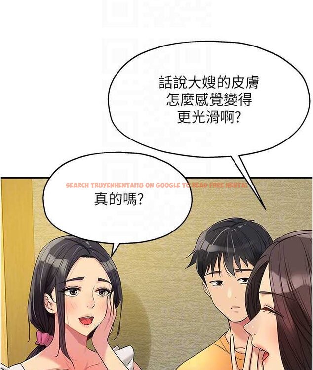查看漫画洞洞雜貨店 - 第82話-快憋不住了… - sayhentaiz.net中的1649503图片