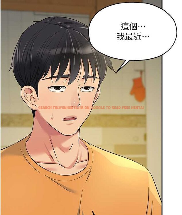 查看漫画洞洞雜貨店 - 第82話-快憋不住了… - sayhentaiz.net中的1649512图片