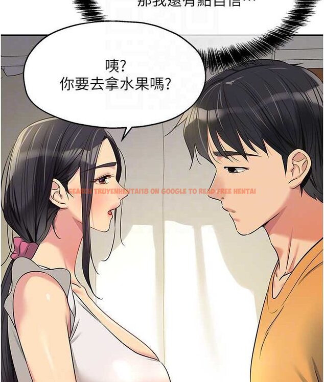 查看漫画洞洞雜貨店 - 第82話-快憋不住了… - sayhentaiz.net中的1649517图片