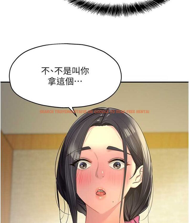 查看漫画洞洞雜貨店 - 第82話-快憋不住了… - sayhentaiz.net中的1649521图片