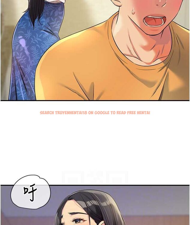查看漫画洞洞雜貨店 - 第82話-快憋不住了… - sayhentaiz.net中的1649527图片