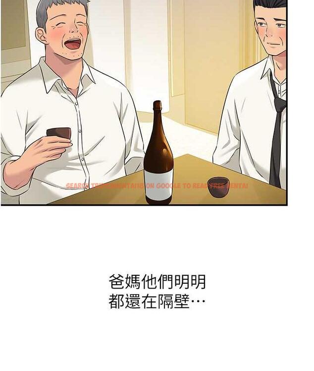 查看漫画洞洞雜貨店 - 第84話-還想要就到廁所找我… - sayhentaiz.net中的1687882图片