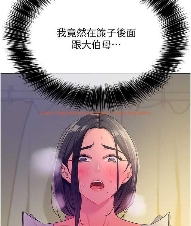 查看漫画洞洞雜貨店 - 第84話-還想要就到廁所找我… - sayhentaiz.net中的1687884图片