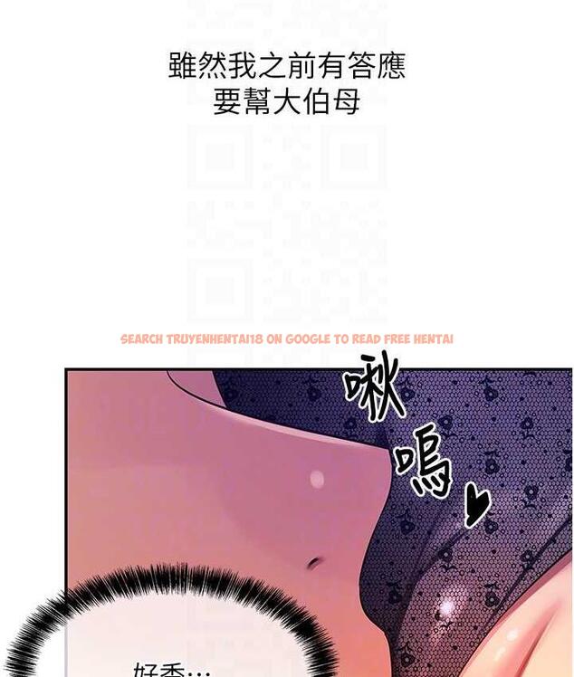 查看漫画洞洞雜貨店 - 第84話-還想要就到廁所找我… - sayhentaiz.net中的1687887图片