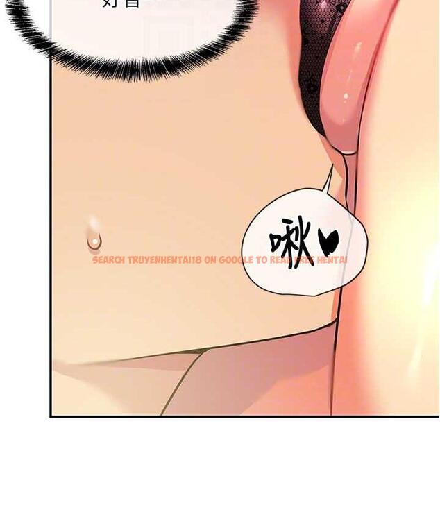 查看漫画洞洞雜貨店 - 第84話-還想要就到廁所找我… - sayhentaiz.net中的1687888图片