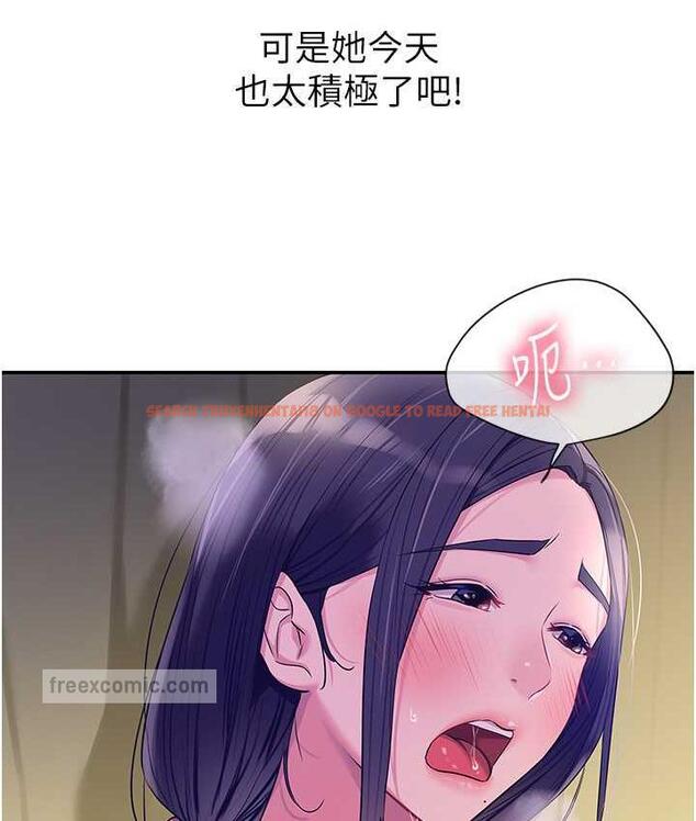查看漫画洞洞雜貨店 - 第84話-還想要就到廁所找我… - sayhentaiz.net中的1687889图片