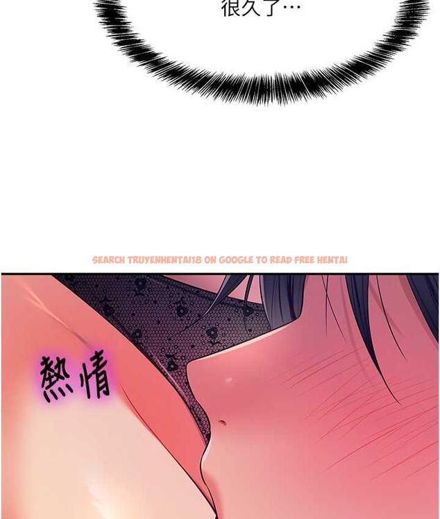 查看漫画洞洞雜貨店 - 第84話-還想要就到廁所找我… - sayhentaiz.net中的1687893图片