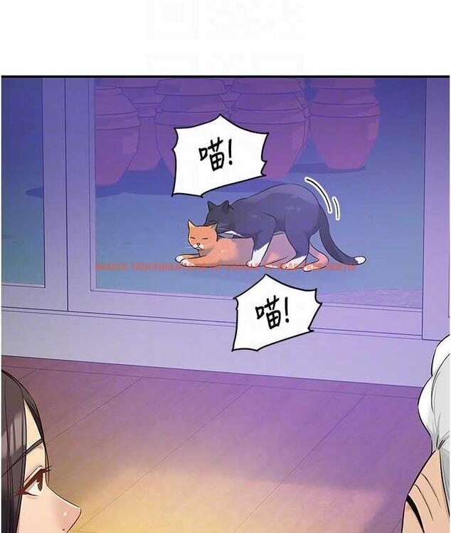 查看漫画洞洞雜貨店 - 第84話-還想要就到廁所找我… - sayhentaiz.net中的1687900图片