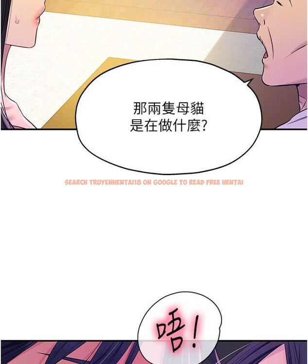 查看漫画洞洞雜貨店 - 第84話-還想要就到廁所找我… - sayhentaiz.net中的1687901图片