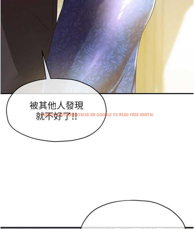 查看漫画洞洞雜貨店 - 第84話-還想要就到廁所找我… - sayhentaiz.net中的1687906图片