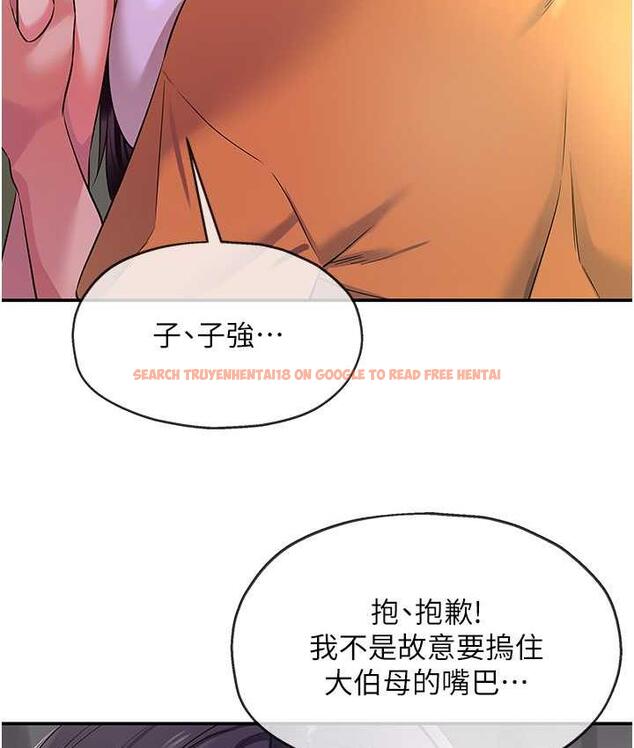 查看漫画洞洞雜貨店 - 第84話-還想要就到廁所找我… - sayhentaiz.net中的1687908图片
