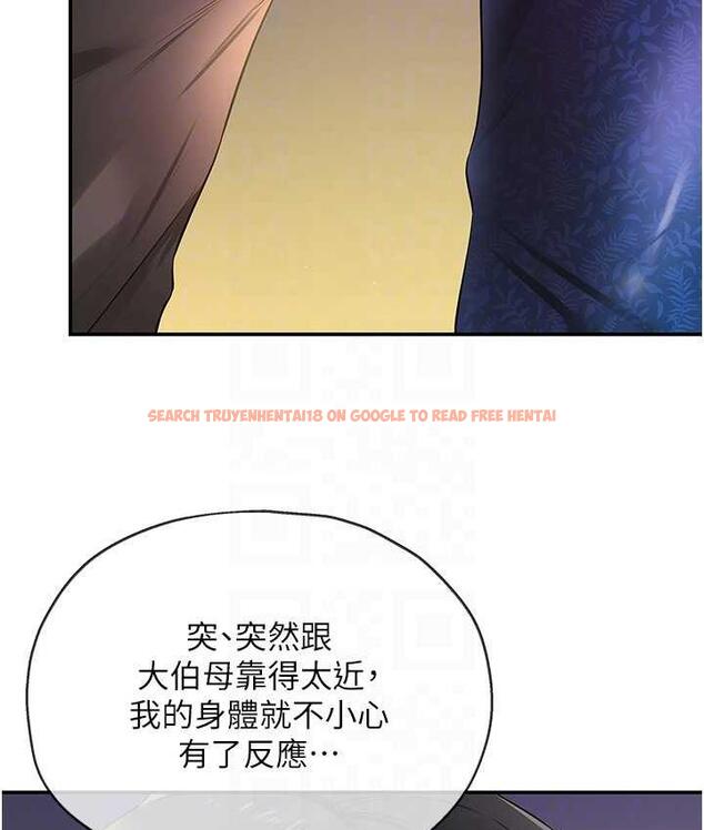 查看漫画洞洞雜貨店 - 第84話-還想要就到廁所找我… - sayhentaiz.net中的1687912图片
