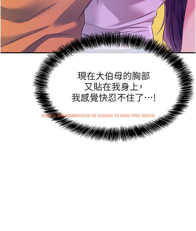 查看漫画洞洞雜貨店 - 第84話-還想要就到廁所找我… - sayhentaiz.net中的1687916图片