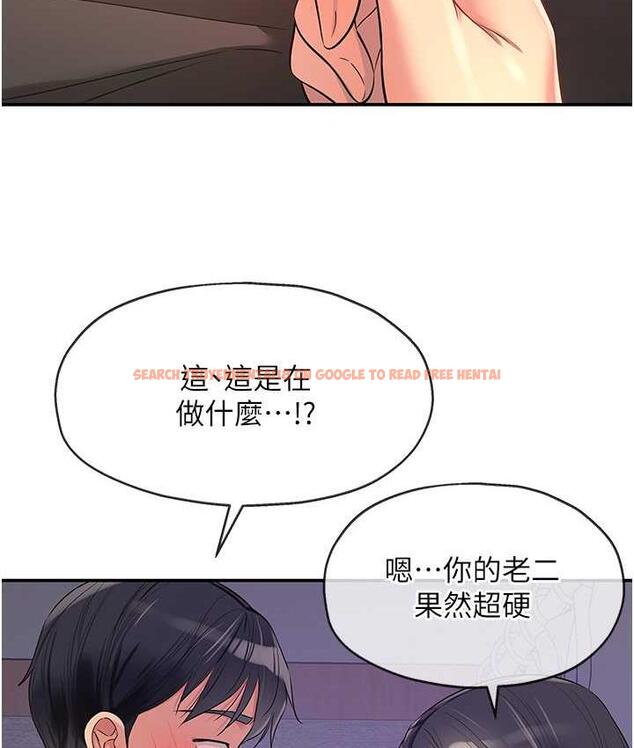 查看漫画洞洞雜貨店 - 第84話-還想要就到廁所找我… - sayhentaiz.net中的1687918图片