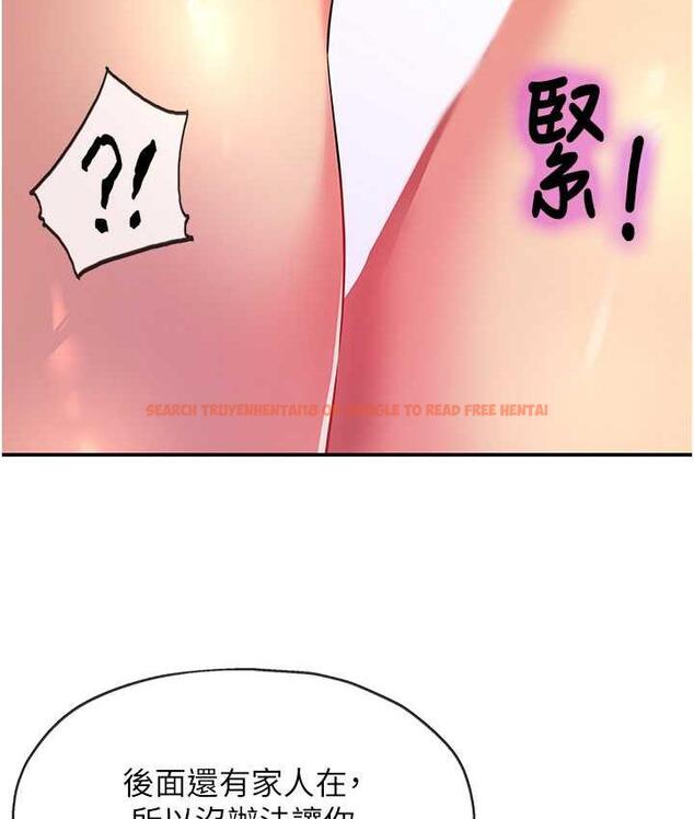 查看漫画洞洞雜貨店 - 第84話-還想要就到廁所找我… - sayhentaiz.net中的1687922图片