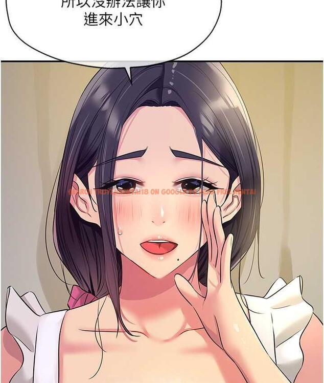 查看漫画洞洞雜貨店 - 第84話-還想要就到廁所找我… - sayhentaiz.net中的1687923图片