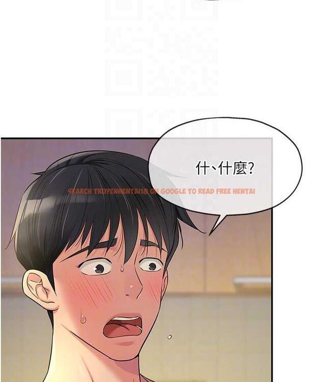 查看漫画洞洞雜貨店 - 第84話-還想要就到廁所找我… - sayhentaiz.net中的1687925图片