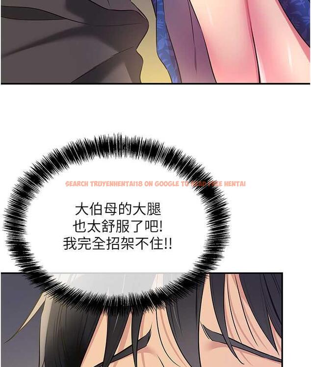 查看漫画洞洞雜貨店 - 第84話-還想要就到廁所找我… - sayhentaiz.net中的1687928图片