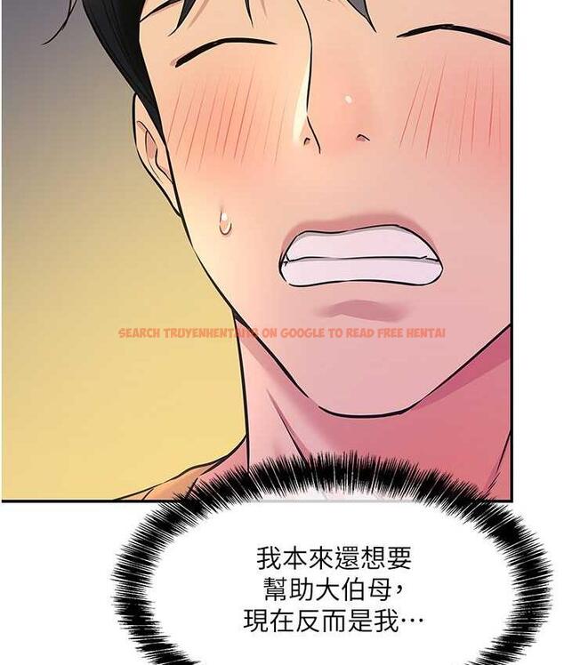 查看漫画洞洞雜貨店 - 第84話-還想要就到廁所找我… - sayhentaiz.net中的1687929图片