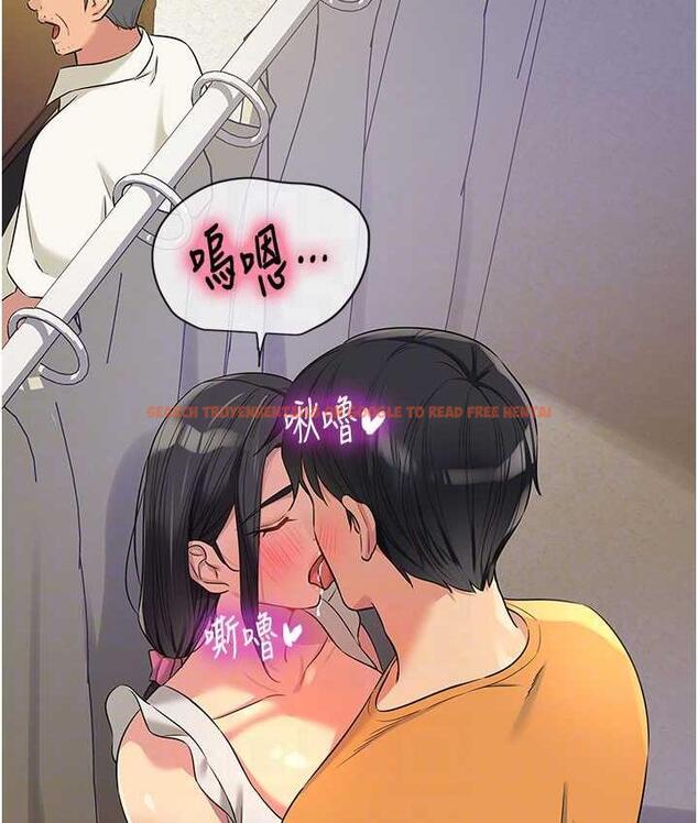 查看漫画洞洞雜貨店 - 第84話-還想要就到廁所找我… - sayhentaiz.net中的1687937图片