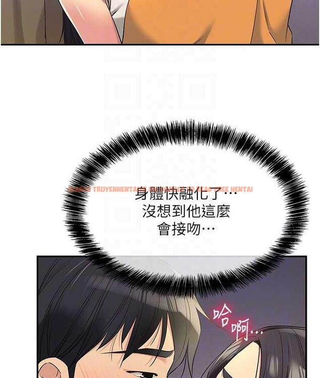 查看漫画洞洞雜貨店 - 第84話-還想要就到廁所找我… - sayhentaiz.net中的1687938图片