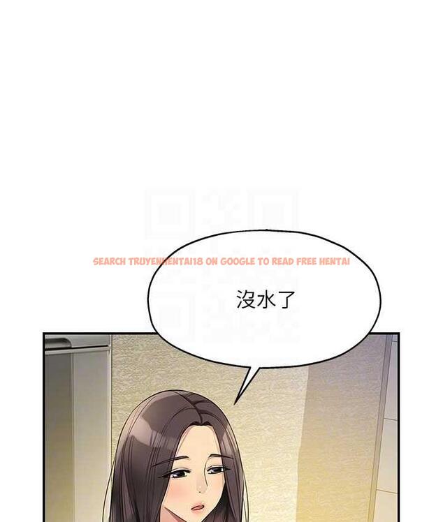 查看漫画洞洞雜貨店 - 第84話-還想要就到廁所找我… - sayhentaiz.net中的1687943图片