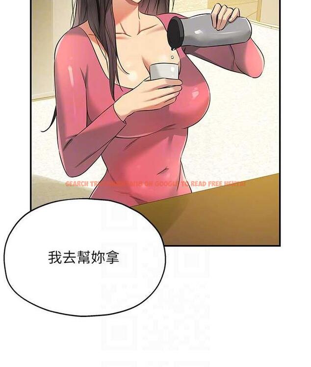 查看漫画洞洞雜貨店 - 第84話-還想要就到廁所找我… - sayhentaiz.net中的1687944图片