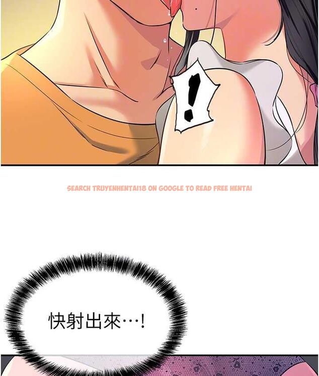 查看漫画洞洞雜貨店 - 第84話-還想要就到廁所找我… - sayhentaiz.net中的1687946图片