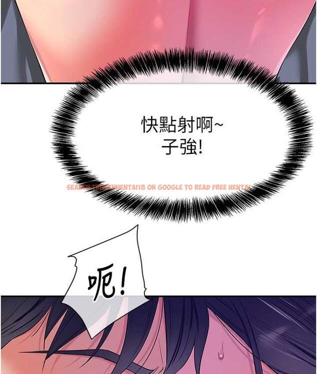查看漫画洞洞雜貨店 - 第84話-還想要就到廁所找我… - sayhentaiz.net中的1687948图片