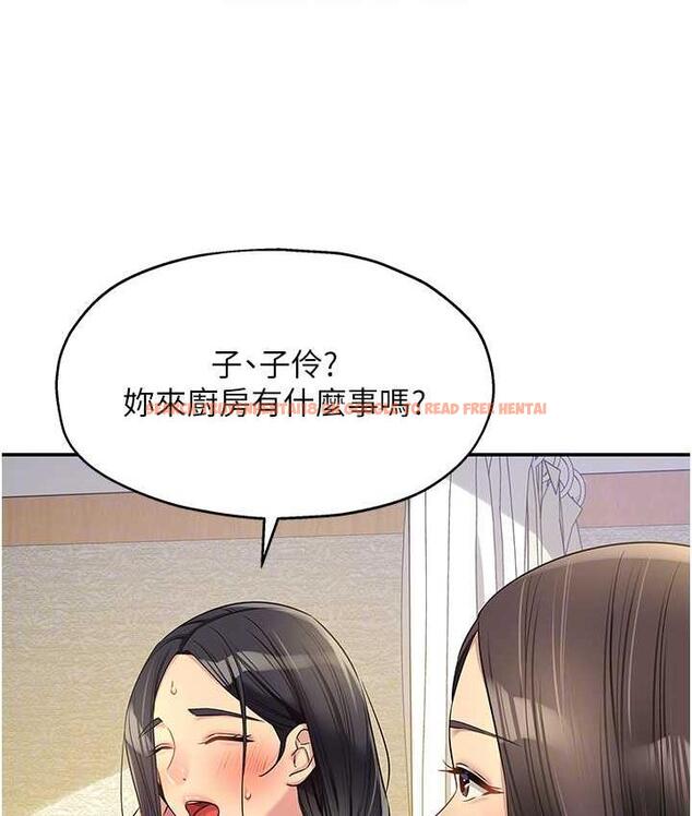 查看漫画洞洞雜貨店 - 第84話-還想要就到廁所找我… - sayhentaiz.net中的1687953图片