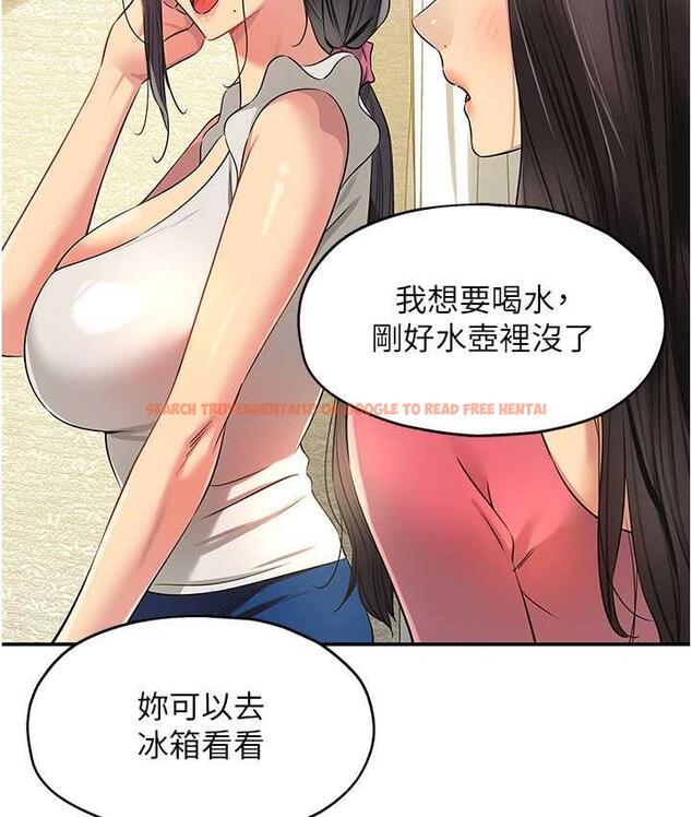 查看漫画洞洞雜貨店 - 第84話-還想要就到廁所找我… - sayhentaiz.net中的1687954图片