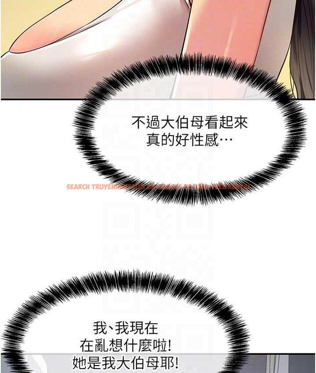 查看漫画洞洞雜貨店 - 第84話-還想要就到廁所找我… - sayhentaiz.net中的1687958图片