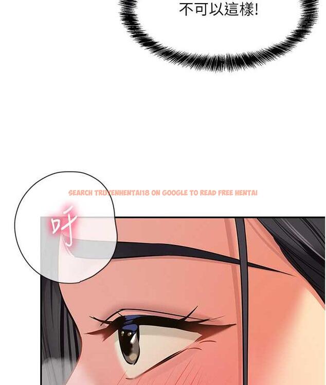 查看漫画洞洞雜貨店 - 第84話-還想要就到廁所找我… - sayhentaiz.net中的1687960图片