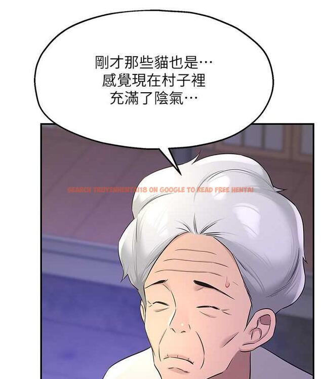 查看漫画洞洞雜貨店 - 第84話-還想要就到廁所找我… - sayhentaiz.net中的1687967图片