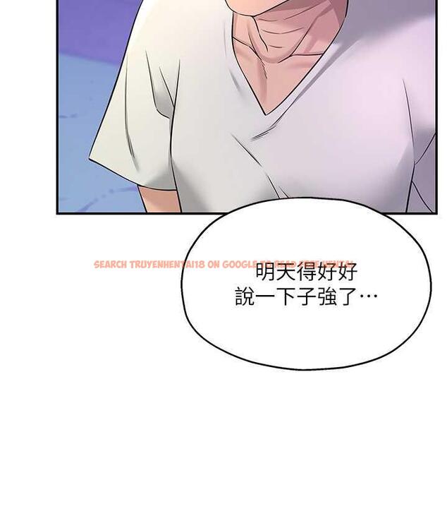 查看漫画洞洞雜貨店 - 第84話-還想要就到廁所找我… - sayhentaiz.net中的1687968图片