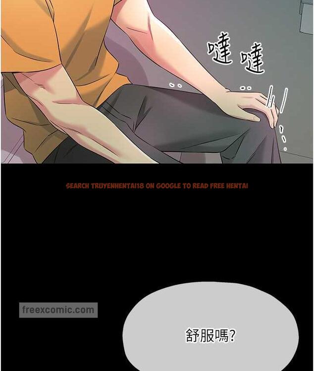 查看漫画洞洞雜貨店 - 第84話-還想要就到廁所找我… - sayhentaiz.net中的1687973图片