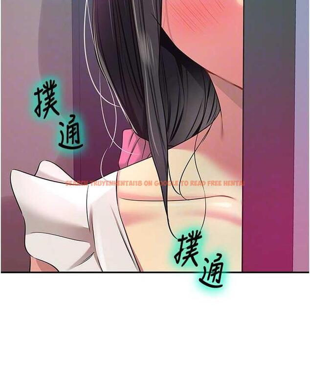 查看漫画洞洞雜貨店 - 第84話-還想要就到廁所找我… - sayhentaiz.net中的1687980图片