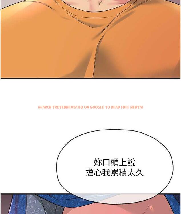 查看漫画洞洞雜貨店 - 第84話-還想要就到廁所找我… - sayhentaiz.net中的1687985图片