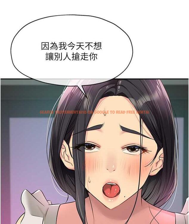 查看漫画洞洞雜貨店 - 第84話-還想要就到廁所找我… - sayhentaiz.net中的1687990图片