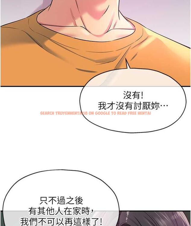 查看漫画洞洞雜貨店 - 第84話-還想要就到廁所找我… - sayhentaiz.net中的1687993图片