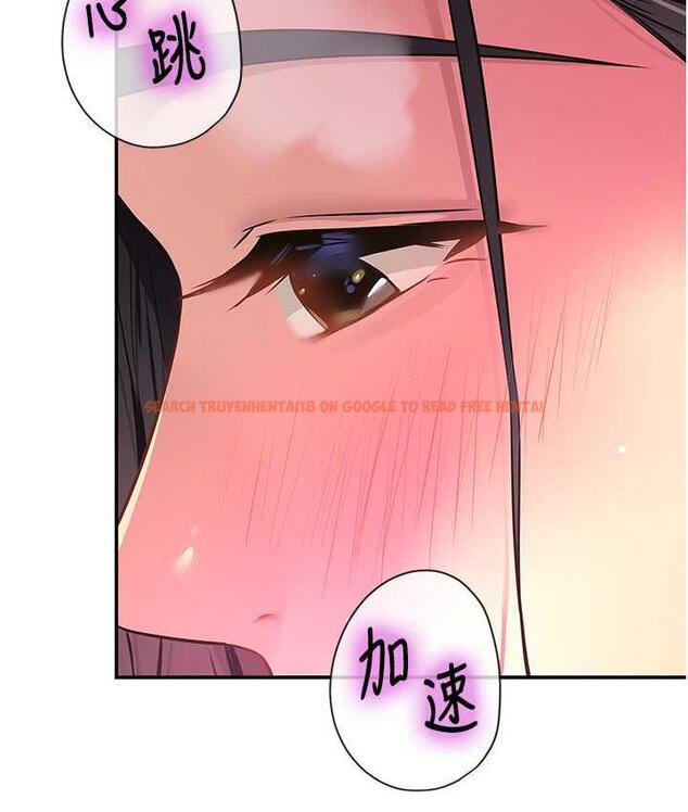 查看漫画洞洞雜貨店 - 第84話-還想要就到廁所找我… - sayhentaiz.net中的1687996图片