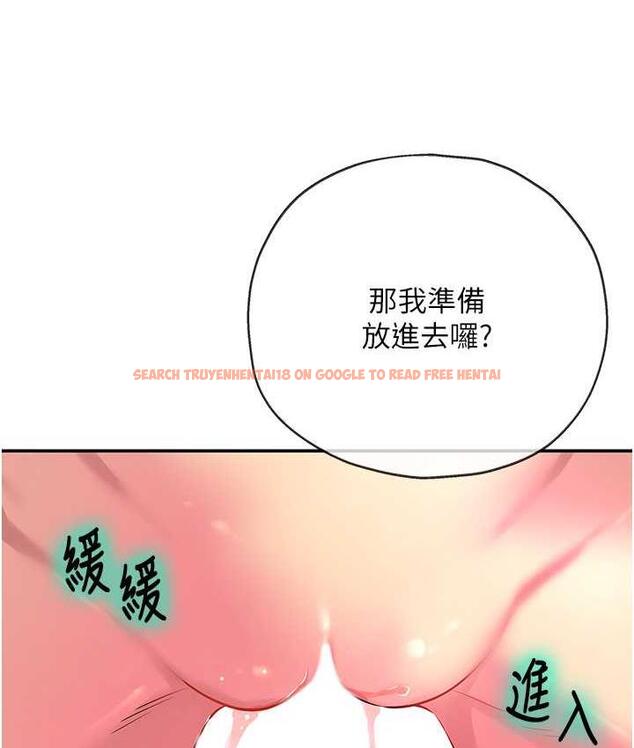 查看漫画洞洞雜貨店 - 第84話-還想要就到廁所找我… - sayhentaiz.net中的1687997图片