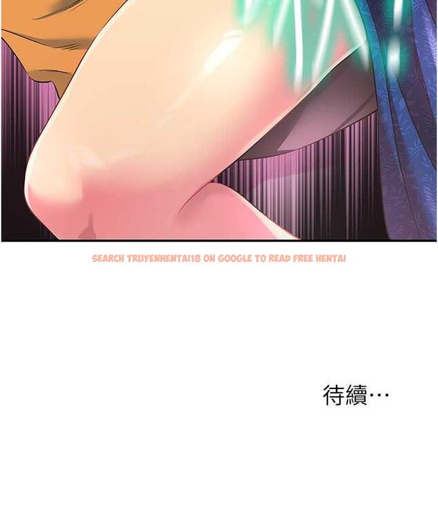 查看漫画洞洞雜貨店 - 第84話-還想要就到廁所找我… - sayhentaiz.net中的1688001图片