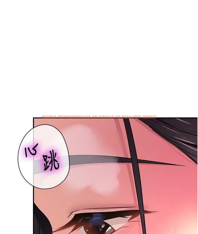 查看漫画洞洞雜貨店 - 第85話-卡在小穴裡的保險套 - sayhentaiz.net中的1709016图片