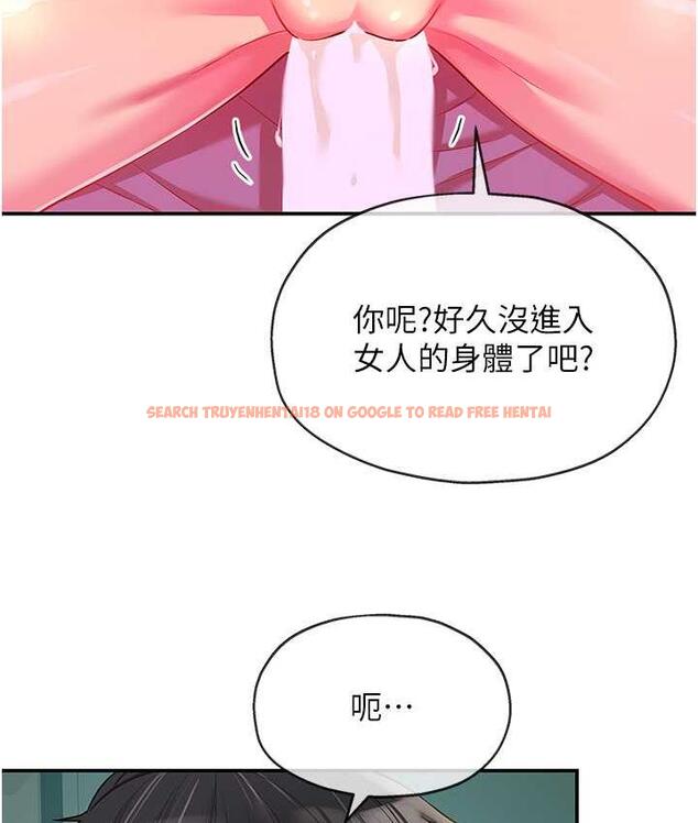 查看漫画洞洞雜貨店 - 第85話-卡在小穴裡的保險套 - sayhentaiz.net中的1709026图片
