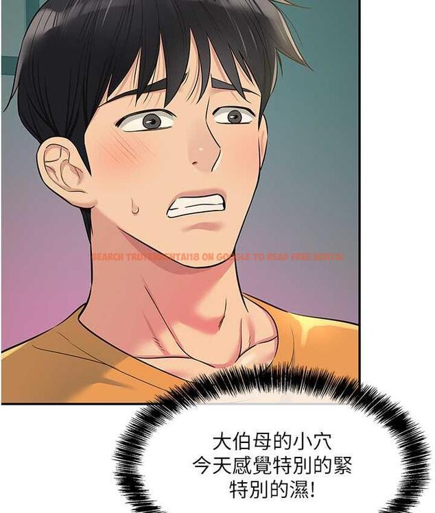 查看漫画洞洞雜貨店 - 第85話-卡在小穴裡的保險套 - sayhentaiz.net中的1709027图片