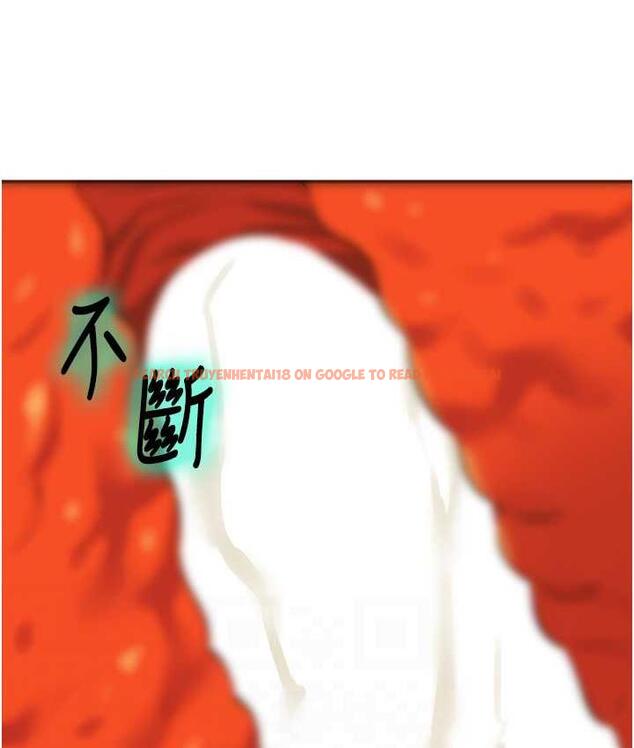 查看漫画洞洞雜貨店 - 第85話-卡在小穴裡的保險套 - sayhentaiz.net中的1709030图片
