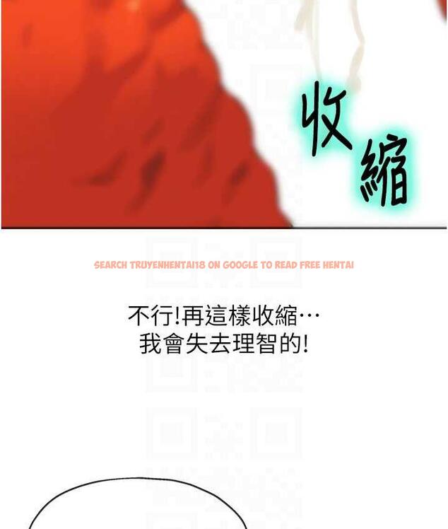 查看漫画洞洞雜貨店 - 第85話-卡在小穴裡的保險套 - sayhentaiz.net中的1709031图片