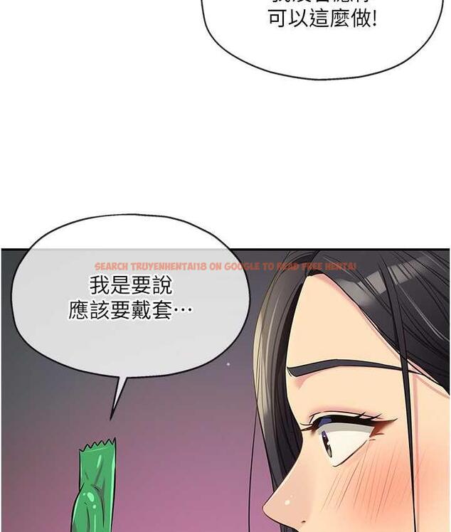 查看漫画洞洞雜貨店 - 第85話-卡在小穴裡的保險套 - sayhentaiz.net中的1709035图片