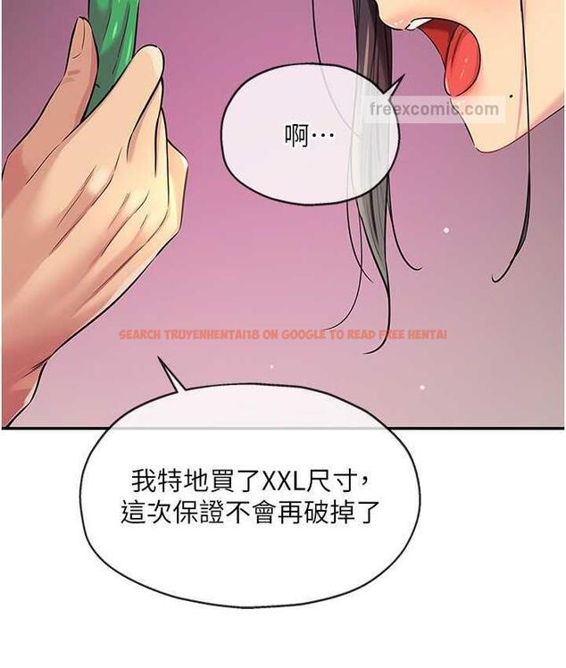 查看漫画洞洞雜貨店 - 第85話-卡在小穴裡的保險套 - sayhentaiz.net中的1709036图片